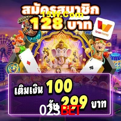 Secure Login 023Bet